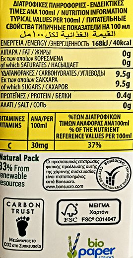 Kean Grapefruit Juice 250ml
