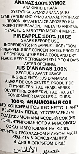 Kean Pineapple Juice 250ml