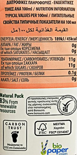 Kean Apple Juice 250ml