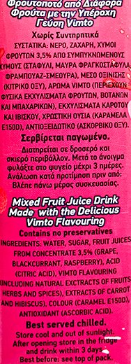 Vimto 250ml