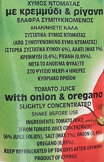 Kean Pomilori Mediterranean Onion & Oregano 250ml