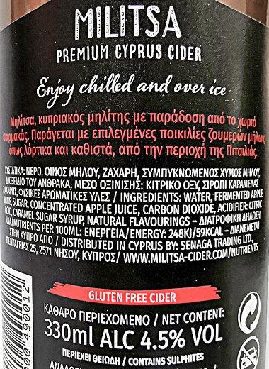 Militsa Apple Cider 330ml