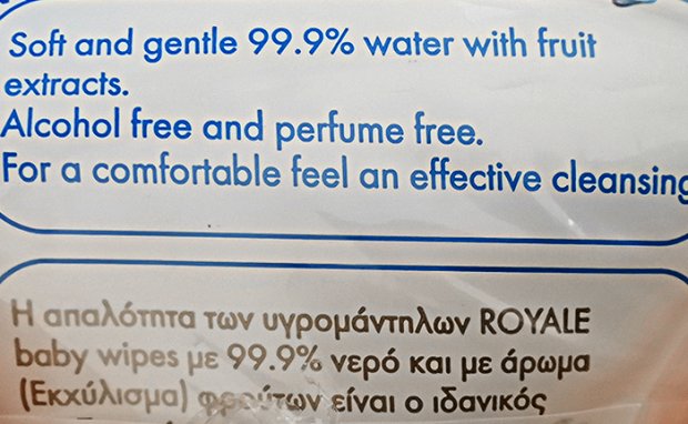 Royale Baby Aqua Wipes 3x80Pcs