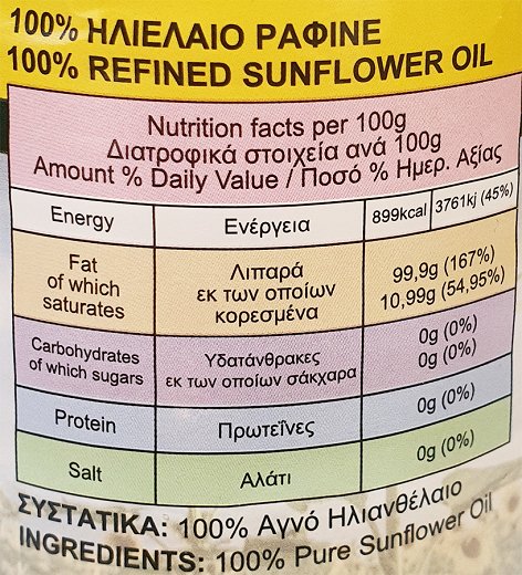 Emmeleia Sunflower Oil 1L