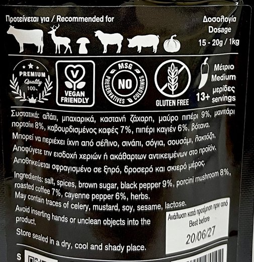 Spizeis Prime Steak Sophisticated Rub Seasoning 65g