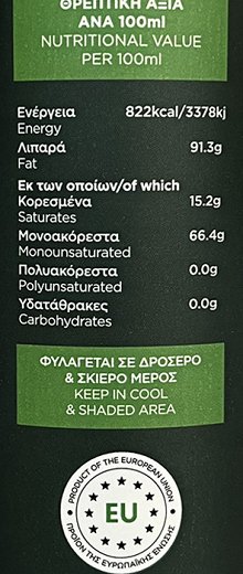 Ecoterra Bio Extra Virgin Olive Oil 500ml