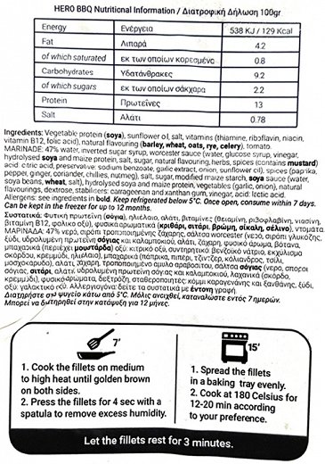 Amanamu Hero Vegan Bbq Pulled Pork Style Pieces Plant Based 250g