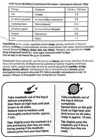 Amanamu Vegan Sheftalia Style Meatballs Plant Based 400g