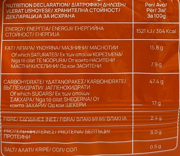Elka Belino Κρουασάν Με Μαρμελάδα Βερίκοκο 80g