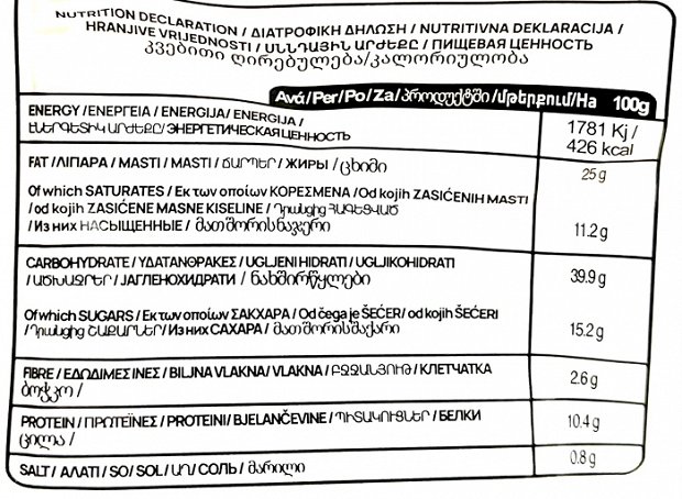 Elka Belino Mini Κρουασάν Με Γέμιση Κρέμα Κακάο 185g