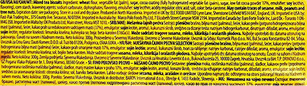 Vincinni Selection Διάφορα Μπισκότα 300g
