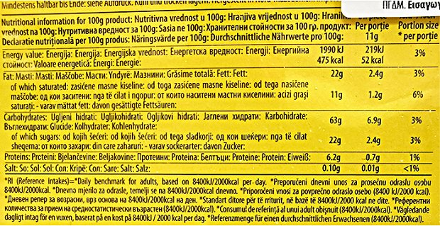 Vincinni Selection Διάφορα Μπισκότα 300g