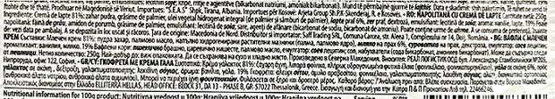 Vincinni Stixis Γκοφρέτα Με Κρέμα Γάλα 250g
