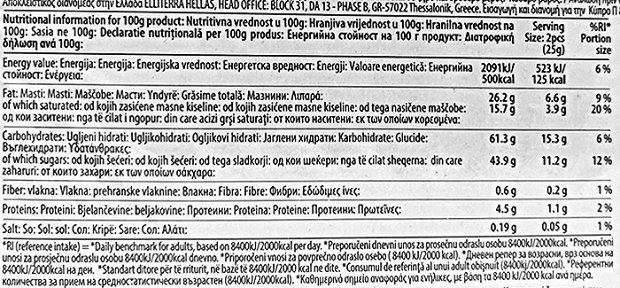Vincinni Stixis Γκοφρέτα Με Κρέμα Γάλα 250g