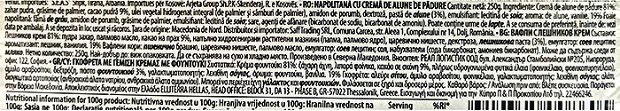 Vincinni Stixis Γκοφρέτα Με Κρέμα Φουντούκι 250g