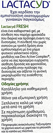 Lactacyd Fresh Καθαριστικό Ευαίσθητης Περιοχής 200ml
