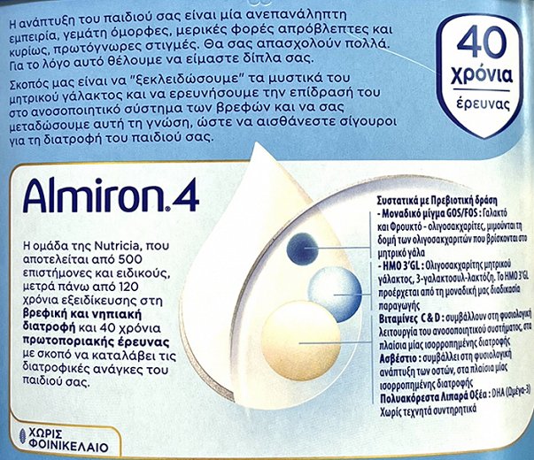 Almiron 4 800g