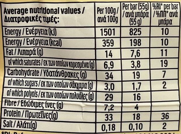 Fulfil Μπάρα Βιταμινών & Πρωτείνης Με Λευκή Σοκολάτα Μπισκότο Κρέμα 55g