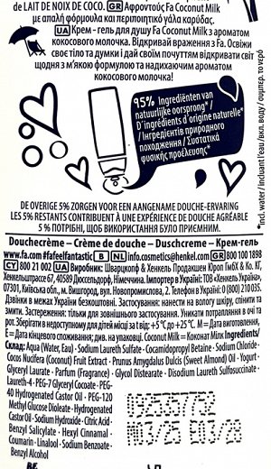 Fa Coconut Milk Shower Cream 250ml