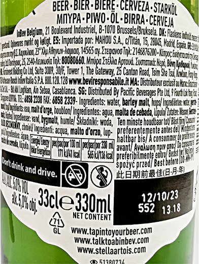 Stella Artois 330ml