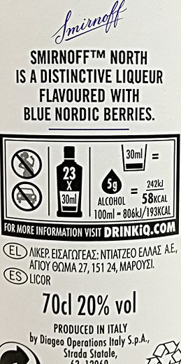 Smirnoff North Βότκα 700ml