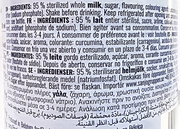 Mulik Full Cream Γάλα Βανίλια 500ml