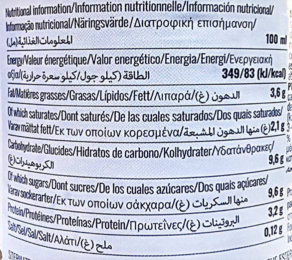 Mulik Full Cream Γάλα Βανίλια 500ml