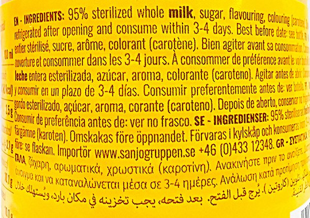 Mulik Full Cream Γάλα Μπανάνα 500ml