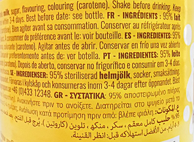Mulik Full Cream Γάλα Μπανάνα 500ml