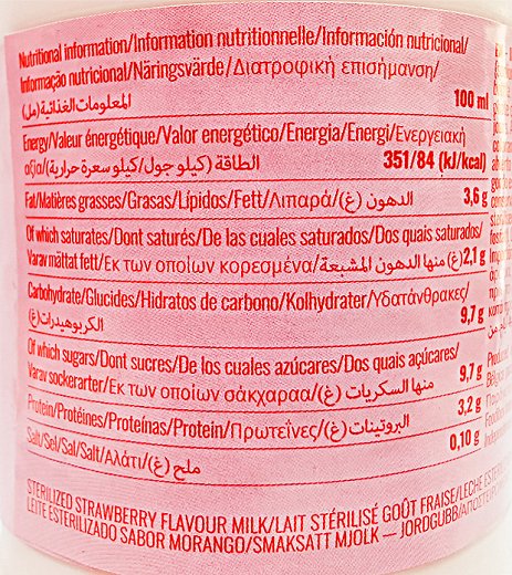 Mulik Full Cream Γάλα Φράουλα 500ml