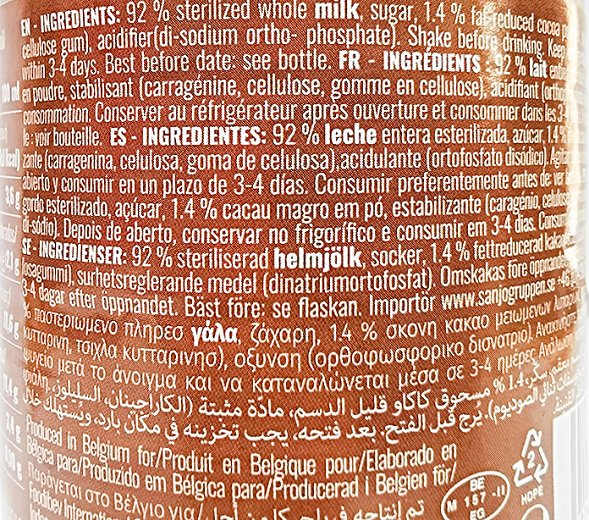 Mulik Full Cream Γάλα Σοκολάτα 500ml