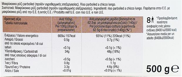 Bens Original Long Grain Rice 10 Minutes 500g