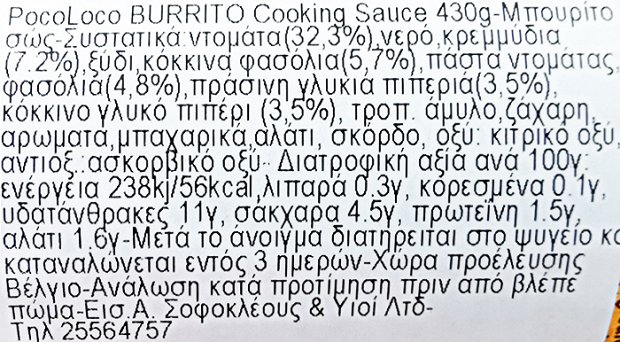 Poco Loco Mexican Burrito Sauce 430g