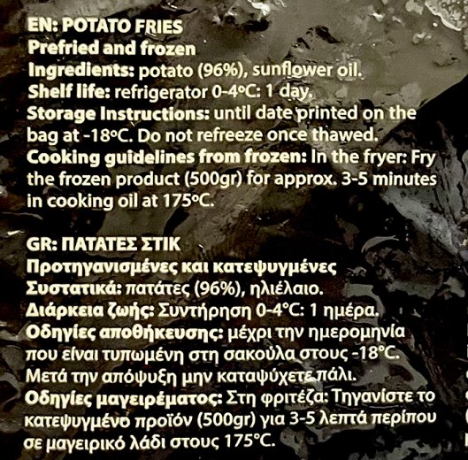 Pati Chef's Choice French Fries 1kg