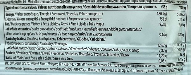 Qnt Life Protein Wafer Belgian Chocolate 35g