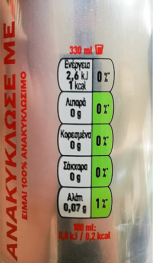 Coca Cola Light 330ml