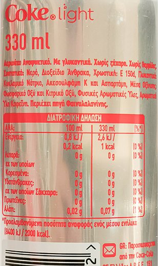 Coca Cola Light 330ml