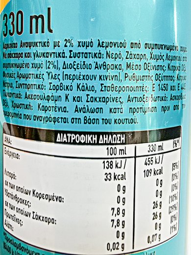 Schweppes Bitter Lemon 330ml