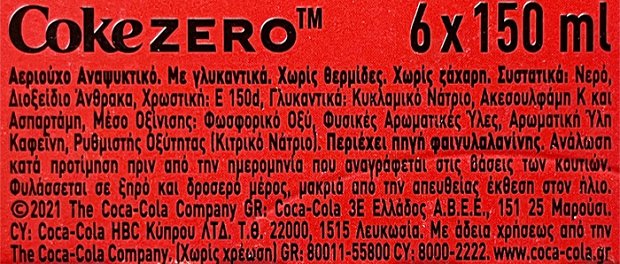 Coca Cola Zero 6X150ml