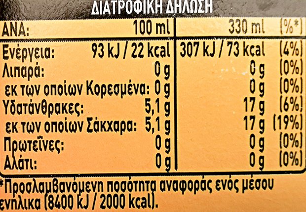 Schweppes Tonic Water 6X330ml