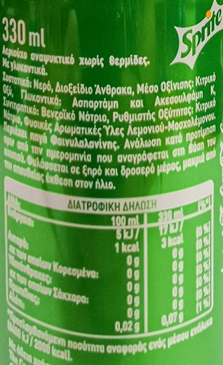 Sprite Zero Lemon Lime 330ml