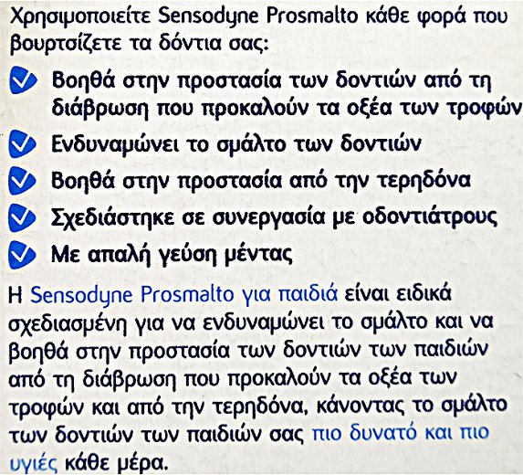 Sensodyne Pro Smalto Junior 6-12 Years 50ml