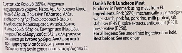 Tulip Pork Luncheon Meat 3X200g -20%