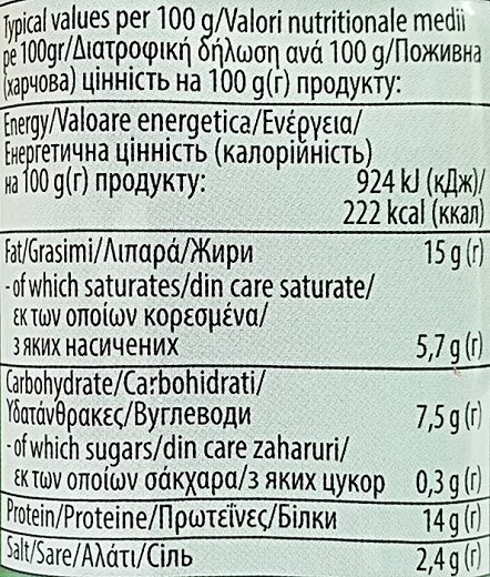 Royal Dane Pork Luncheon Meat 200g