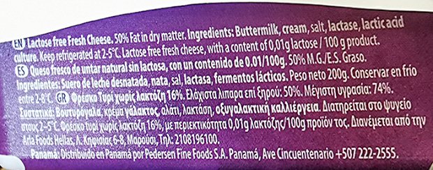 Arla Τυρί Κρέμα Χωρίς Λακτόζη 200g
