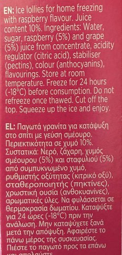 Sun Lolly Raspberry Ice Lollies To Freeze With Fruit Juice 8x60ml