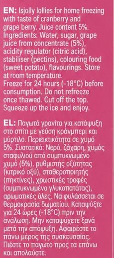Sun Lolly Sour Pink Ice Lollies To Freeze 8x60ml