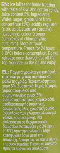 Sun Lolly Sour Green Ice Lollies To Freeze 8x60ml