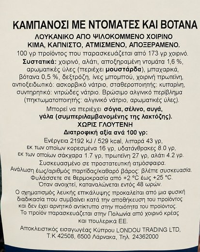Duda Meat Snack Pork Cabanossi With Tomatoes And Herbs 95g