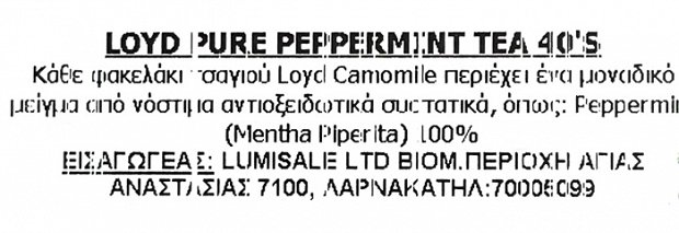Loyd Pure Peppermint Τσάι 40Τεμ